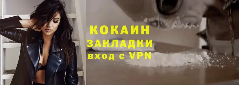 купить наркоту  Баксан  Cocaine FishScale 