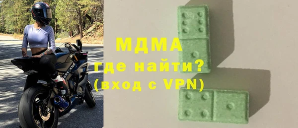 mdma Бородино