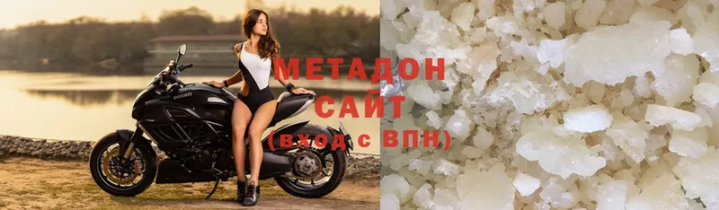 хочу наркоту  Баксан  Метадон methadone 